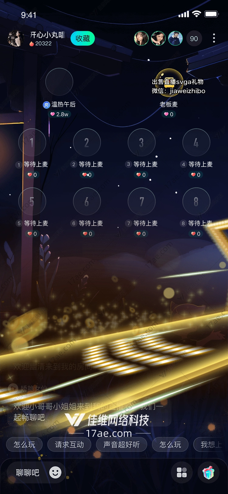 龙腾四海图