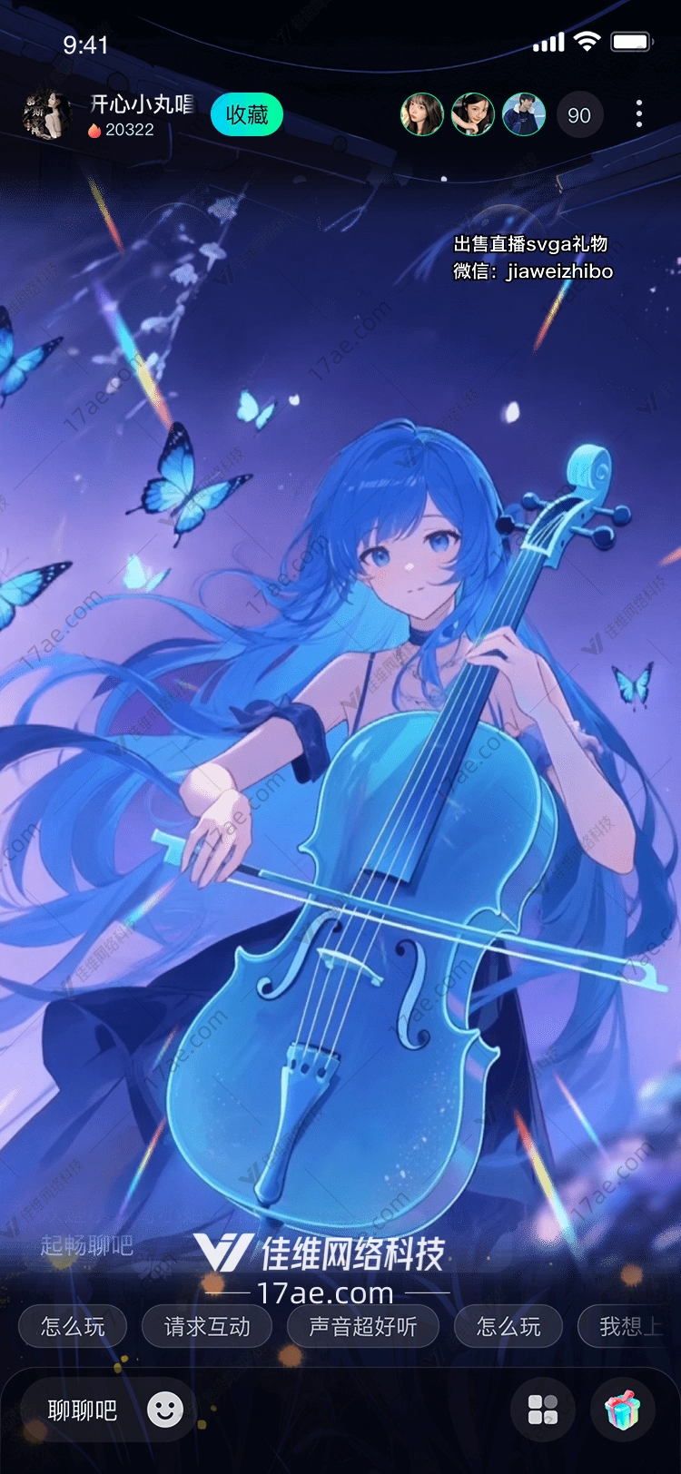 梦幻琴音图的奇幻之旅