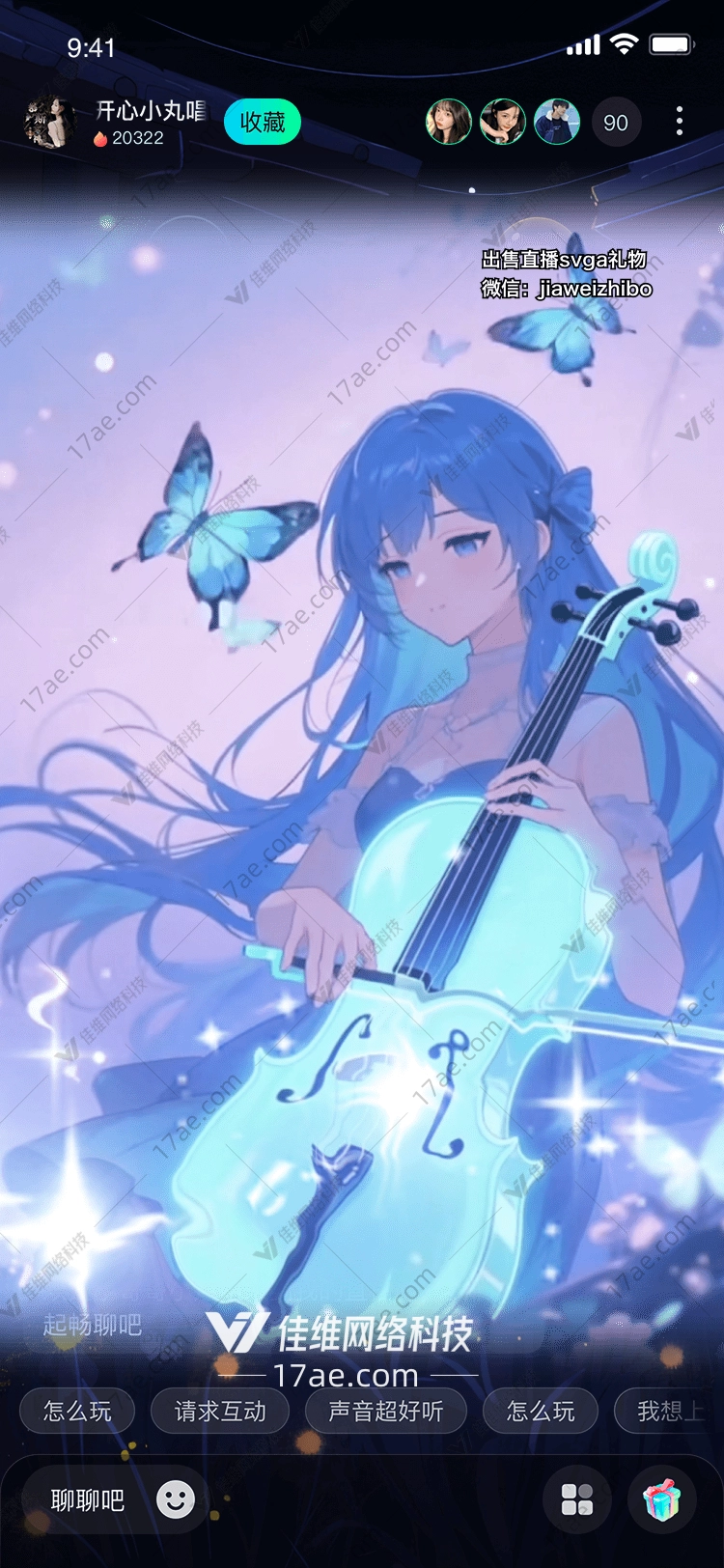 梦幻琴音图的奇幻之旅