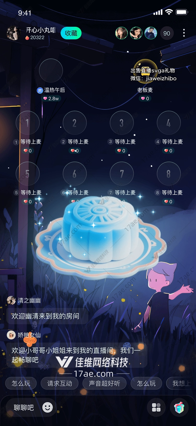 梦幻月影礼盒图的奇幻之旅