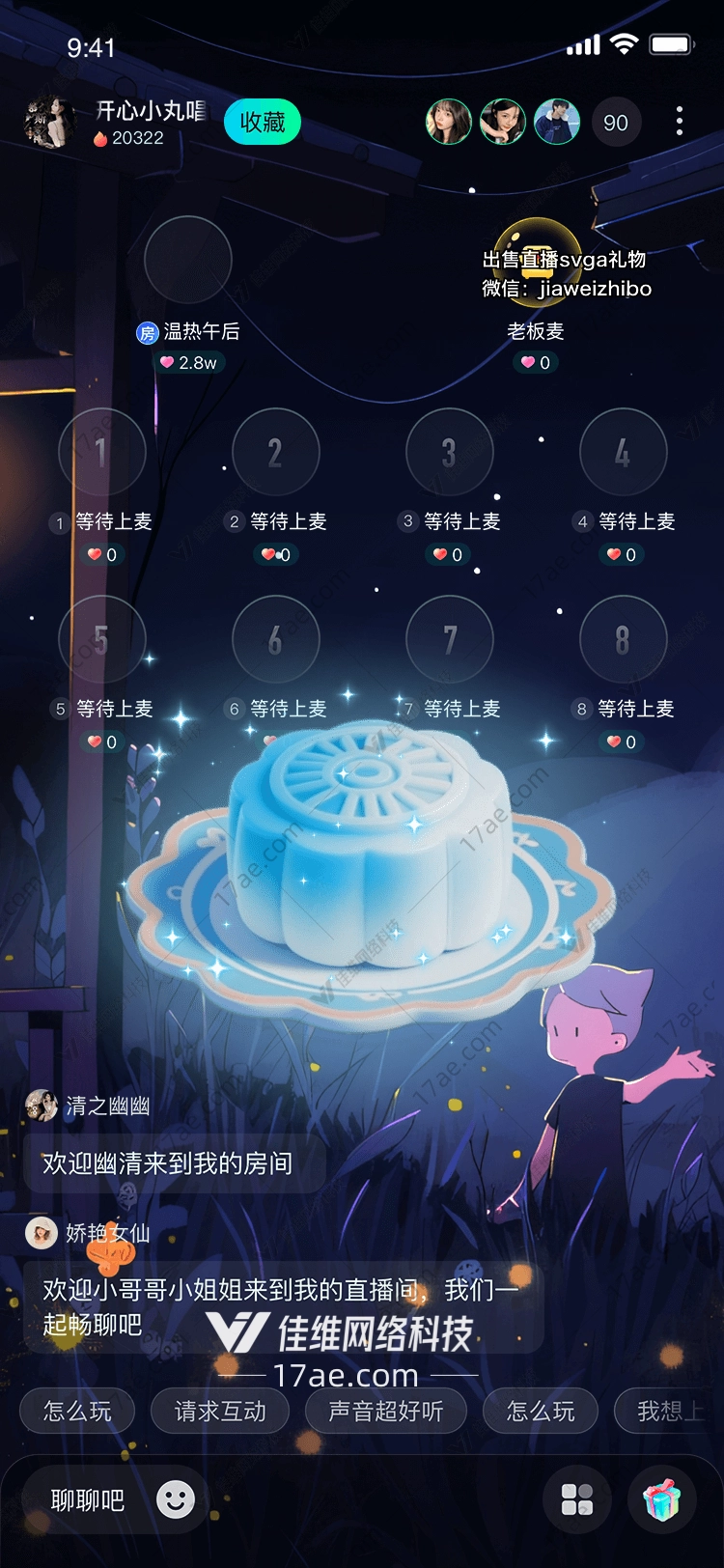 梦幻月影礼盒图的奇幻之旅