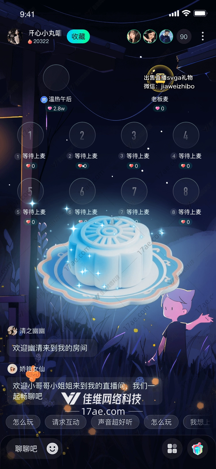 梦幻月影礼盒图的奇幻之旅