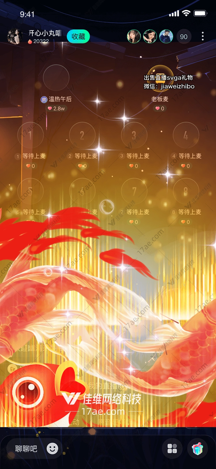 锦鲤之恋图
