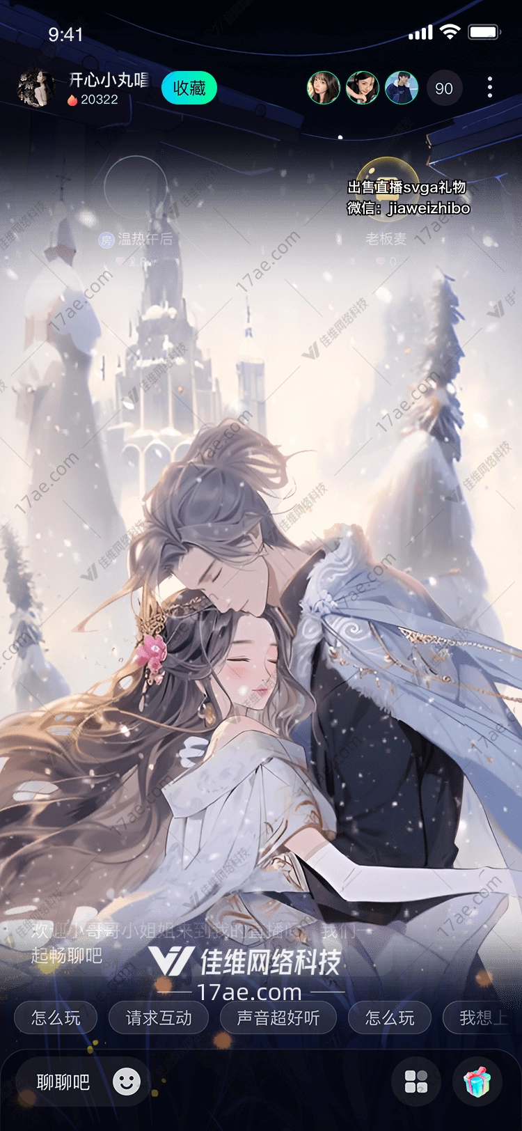 冬日奇遇雪中城堡