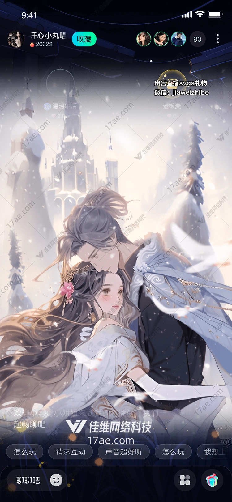 冬日奇遇雪中城堡