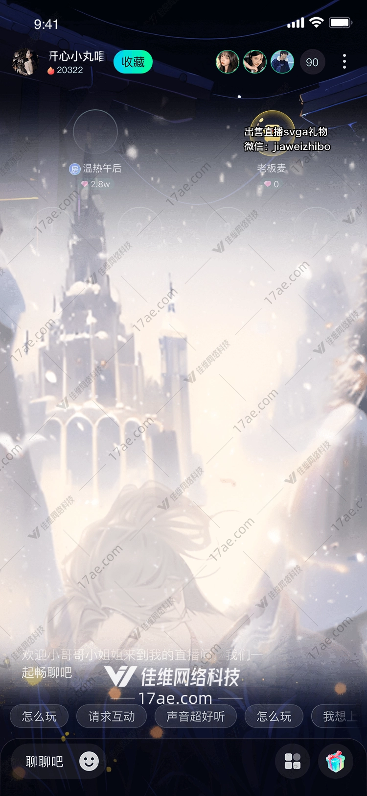 冬日奇遇雪中城堡