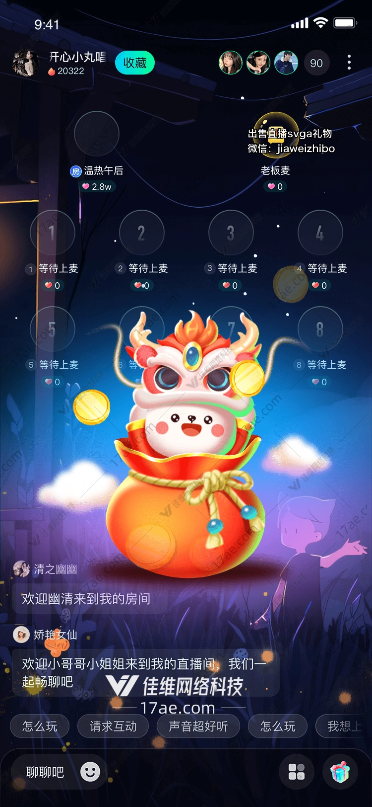 神秘宝藏图