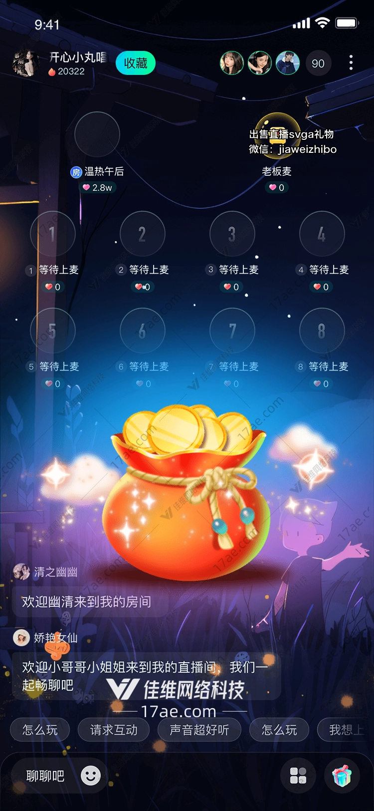 神秘宝藏图