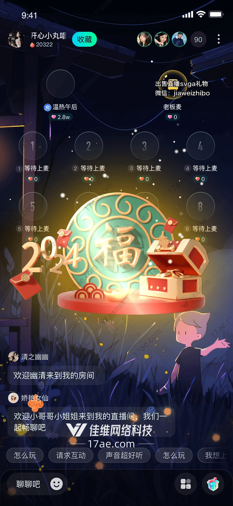 福满乾坤图