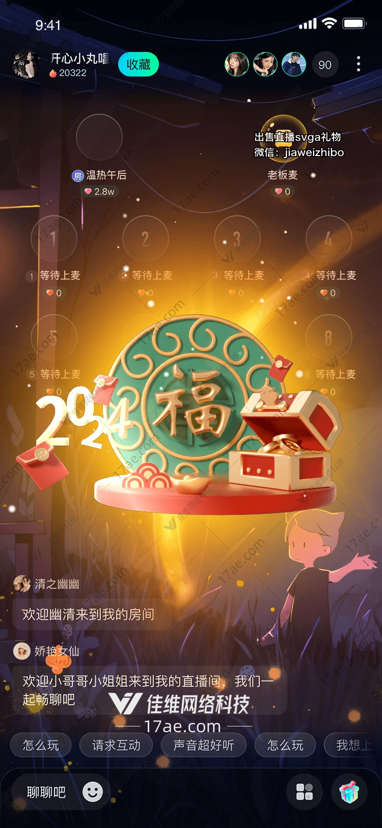 福满乾坤图