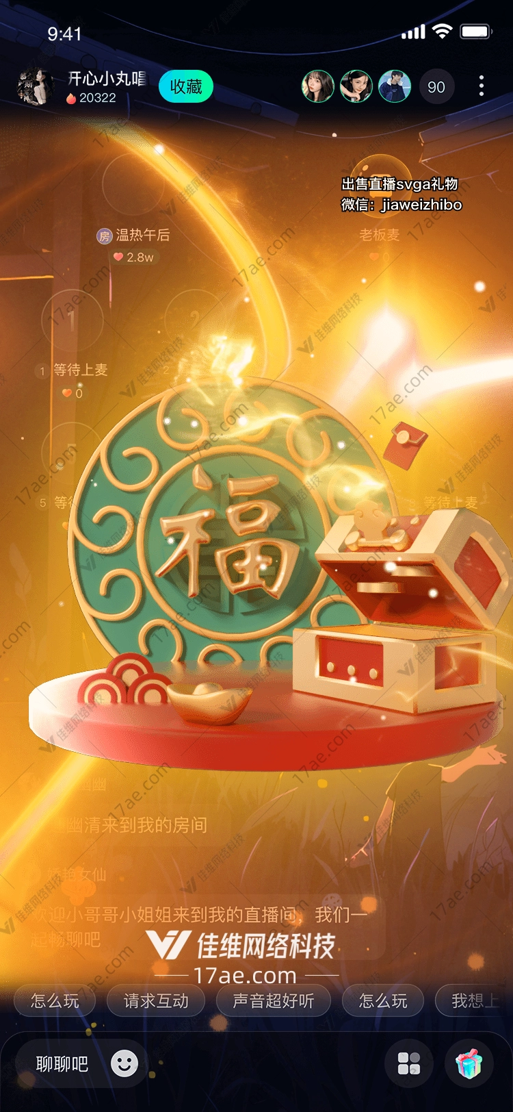 福满乾坤图