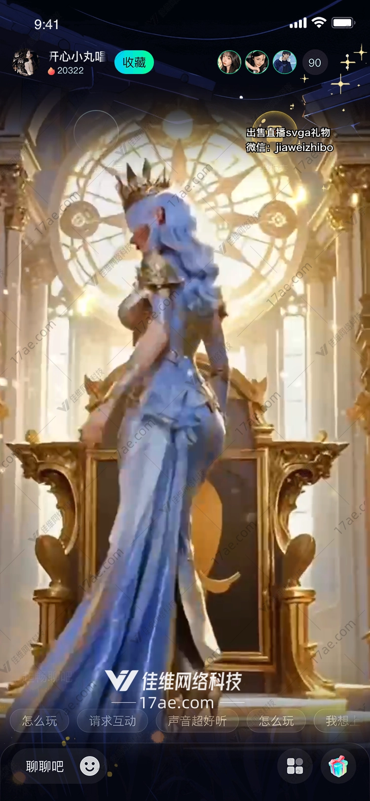 梦幻星辰图的奇幻之旅