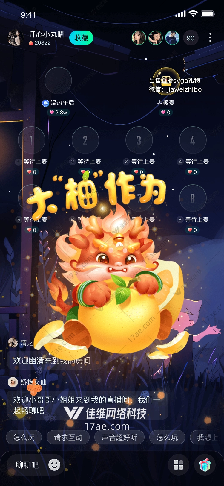 福满金狮图 福满金狮图