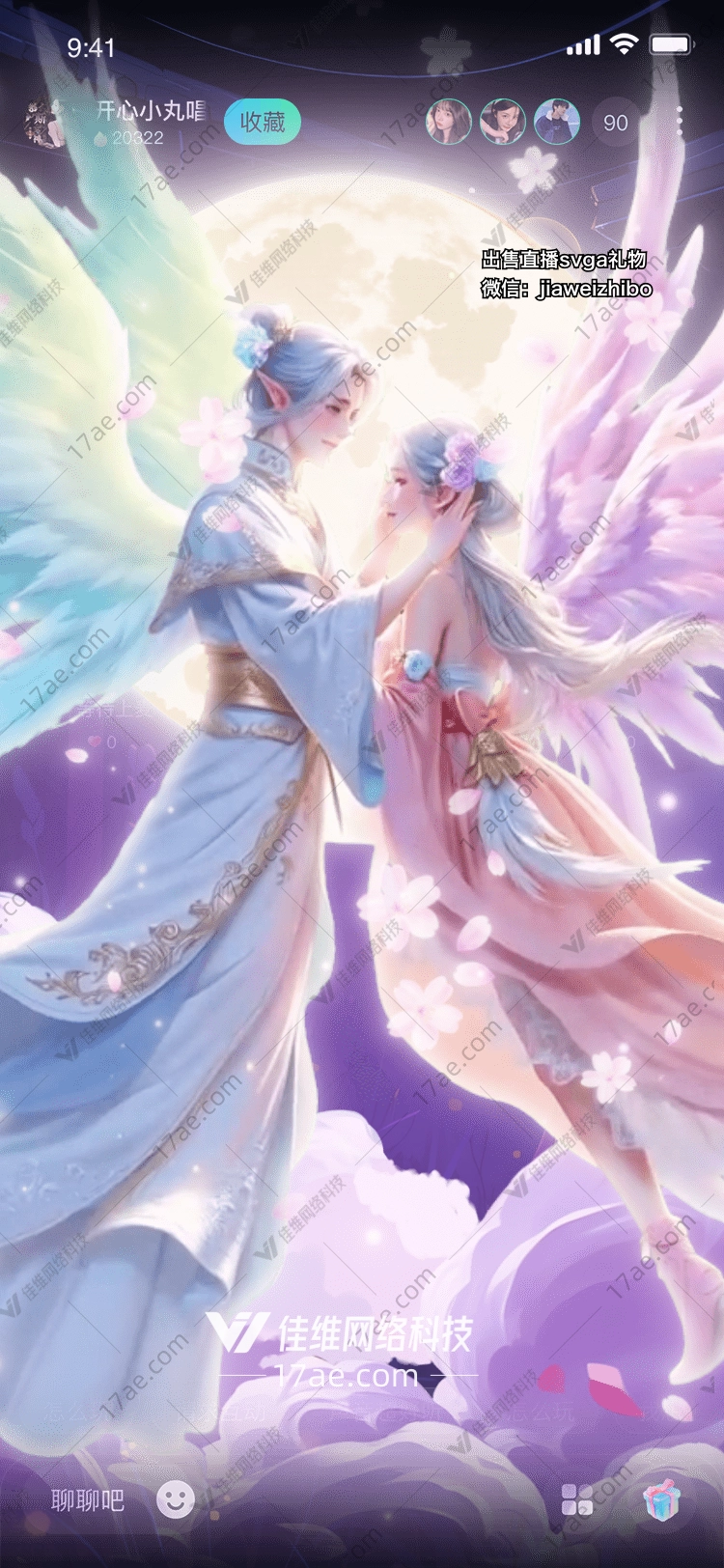 月夜樱华图的奇幻之旅