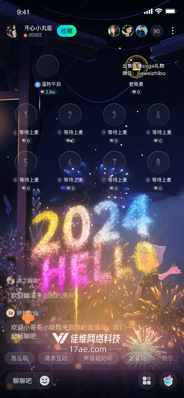 星空绽放图 星空绽放图