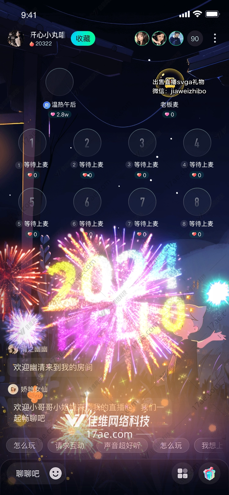 星空绽放图 星空绽放图