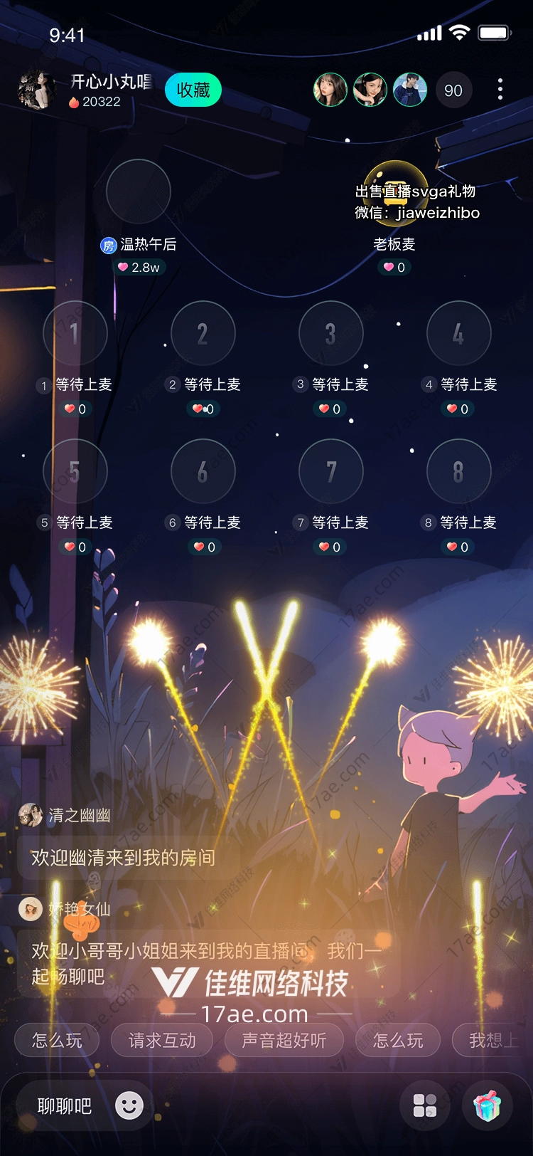 星空绽放图 星空绽放图