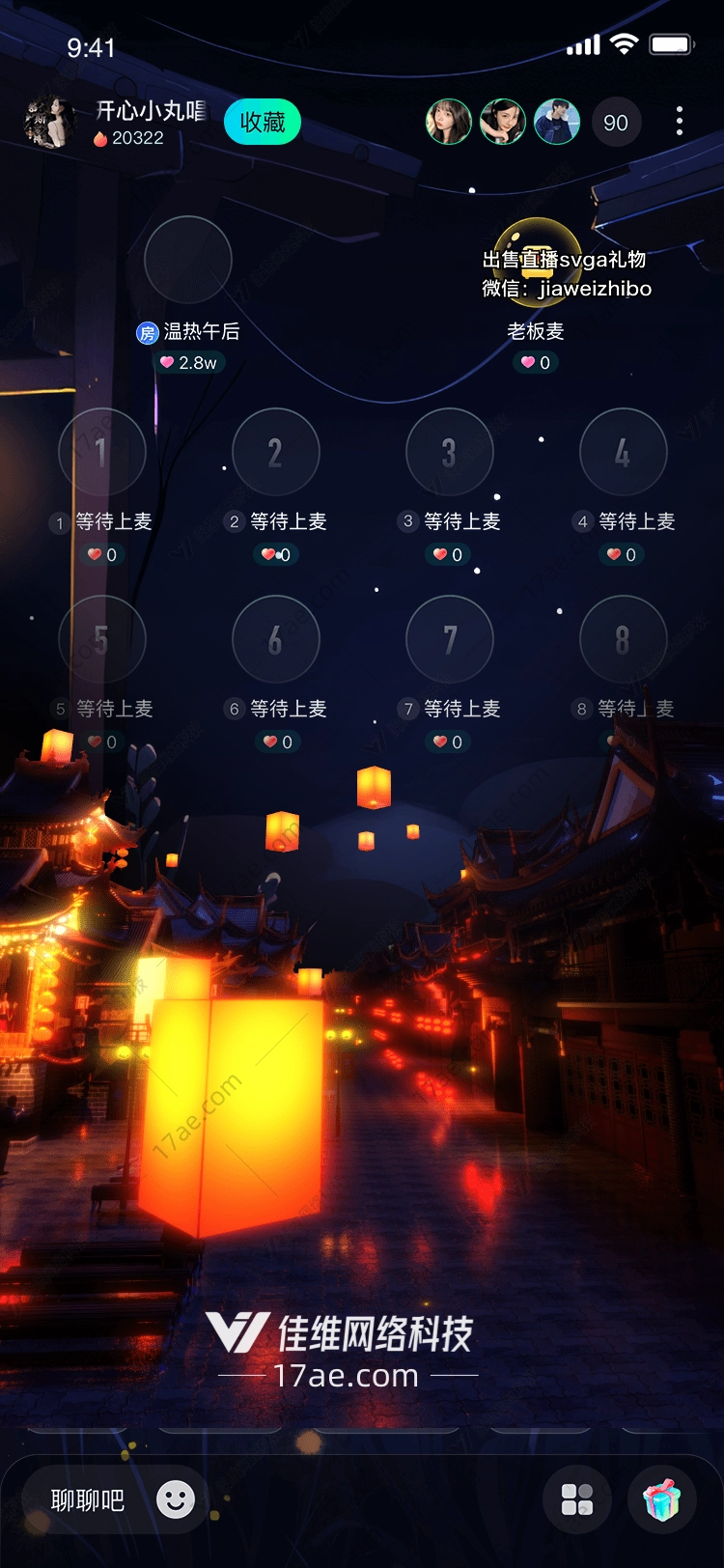 古风灯笼 古风灯笼