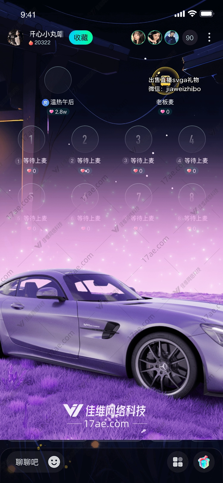 梦幻紫夜 梦幻紫夜