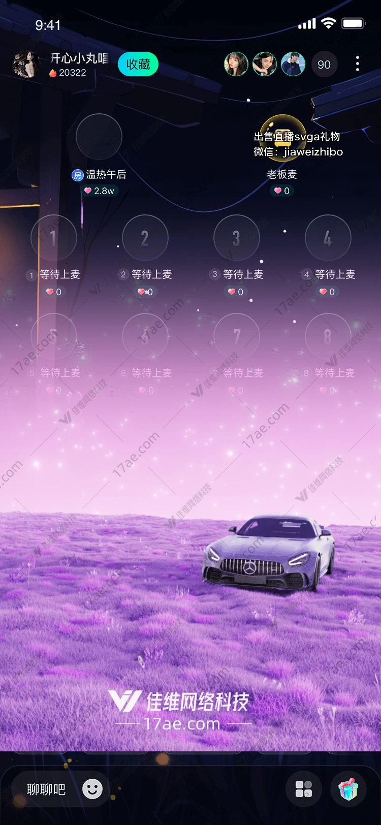 梦幻紫夜 梦幻紫夜