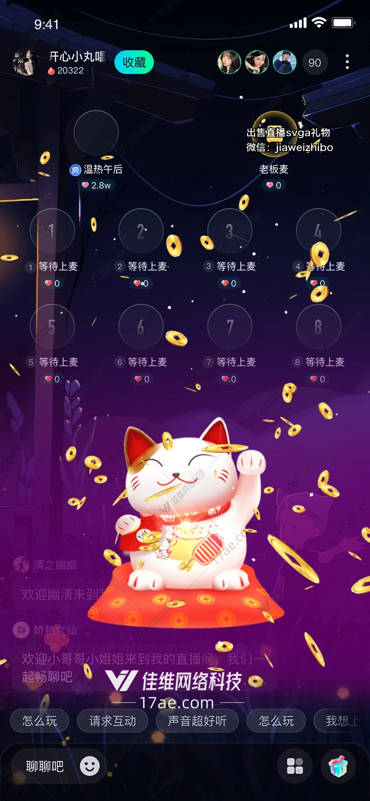 招财猫 招财猫