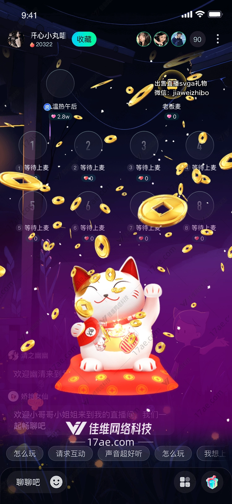 招财猫 招财猫