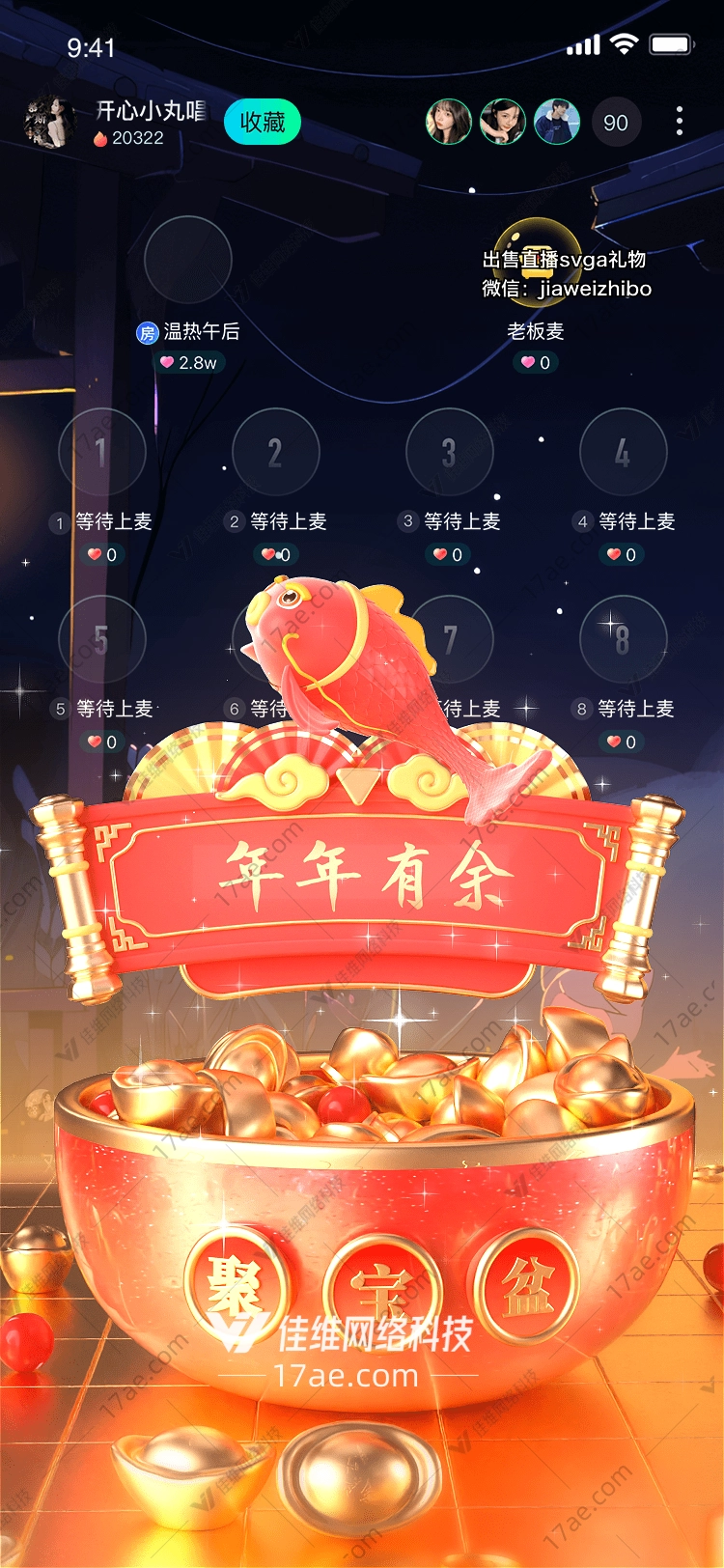 聚宝盆图 聚宝盆图