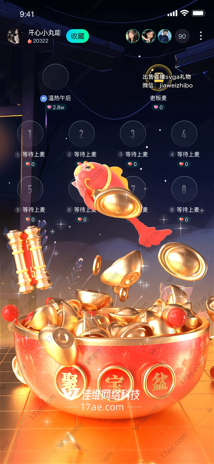聚宝盆图 聚宝盆图