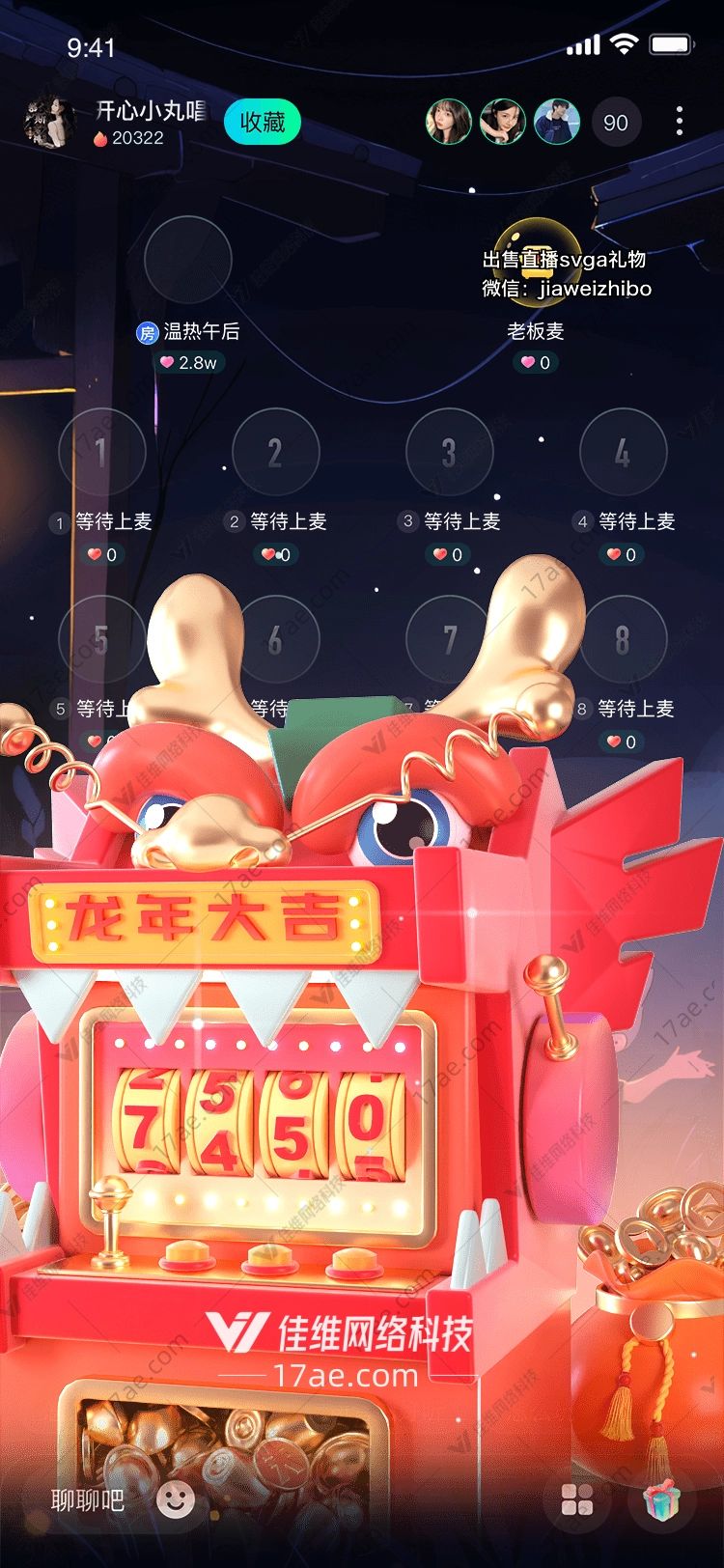 幸运之眼图 幸运之眼图