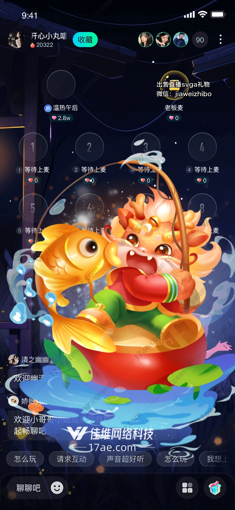 龙王的祝福图 龙王的祝福图