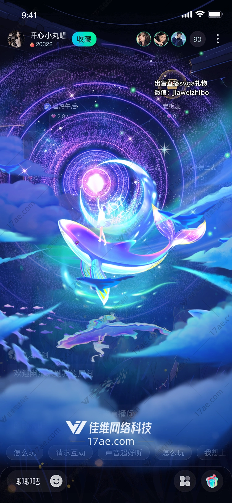 梦幻鲸鱼 梦幻鲸鱼