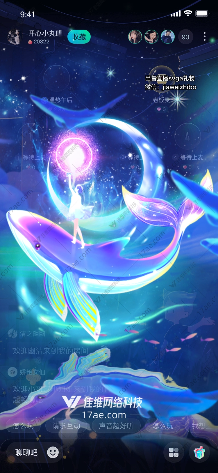 梦幻鲸鱼 梦幻鲸鱼