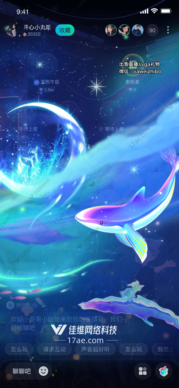 梦幻鲸鱼 梦幻鲸鱼