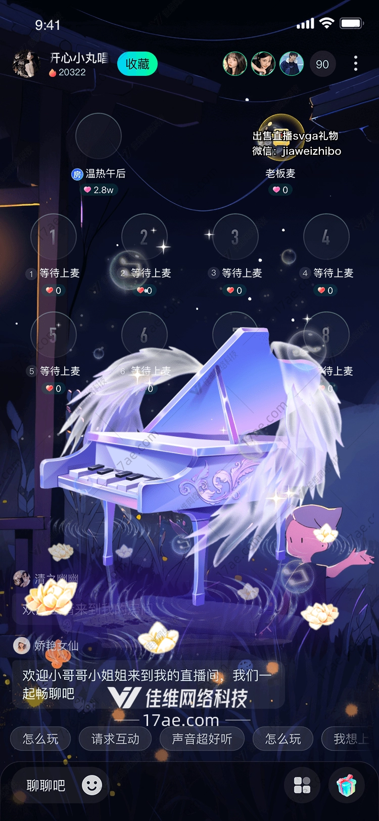 梦幻音符