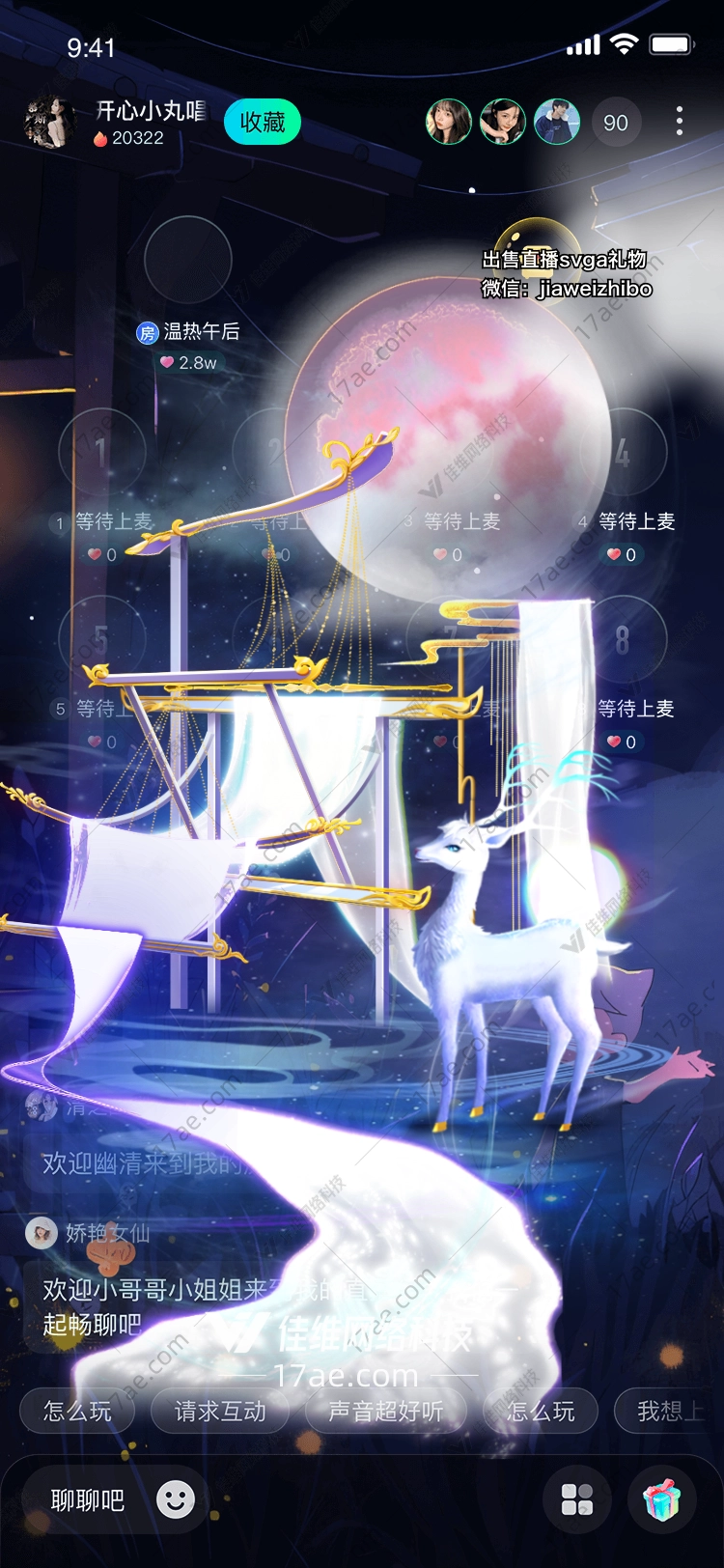 梦幻星月礼盒点亮星空的礼物 梦幻星月礼盒点亮星空的礼物