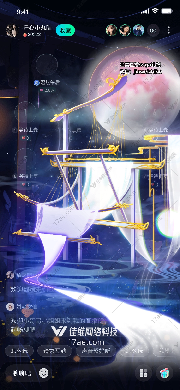 梦幻星月礼盒点亮星空的礼物 梦幻星月礼盒点亮星空的礼物