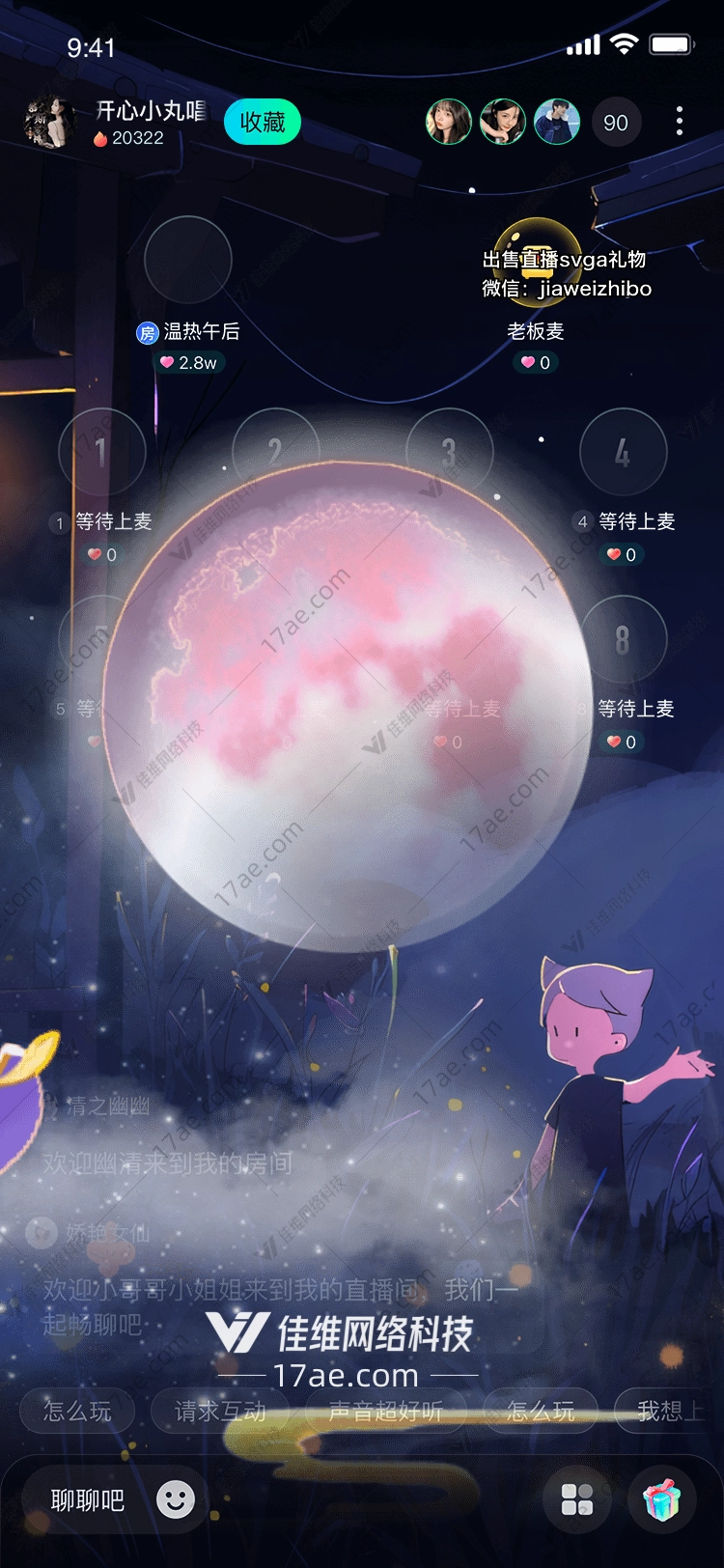 梦幻星月礼盒点亮星空的礼物 梦幻星月礼盒点亮星空的礼物