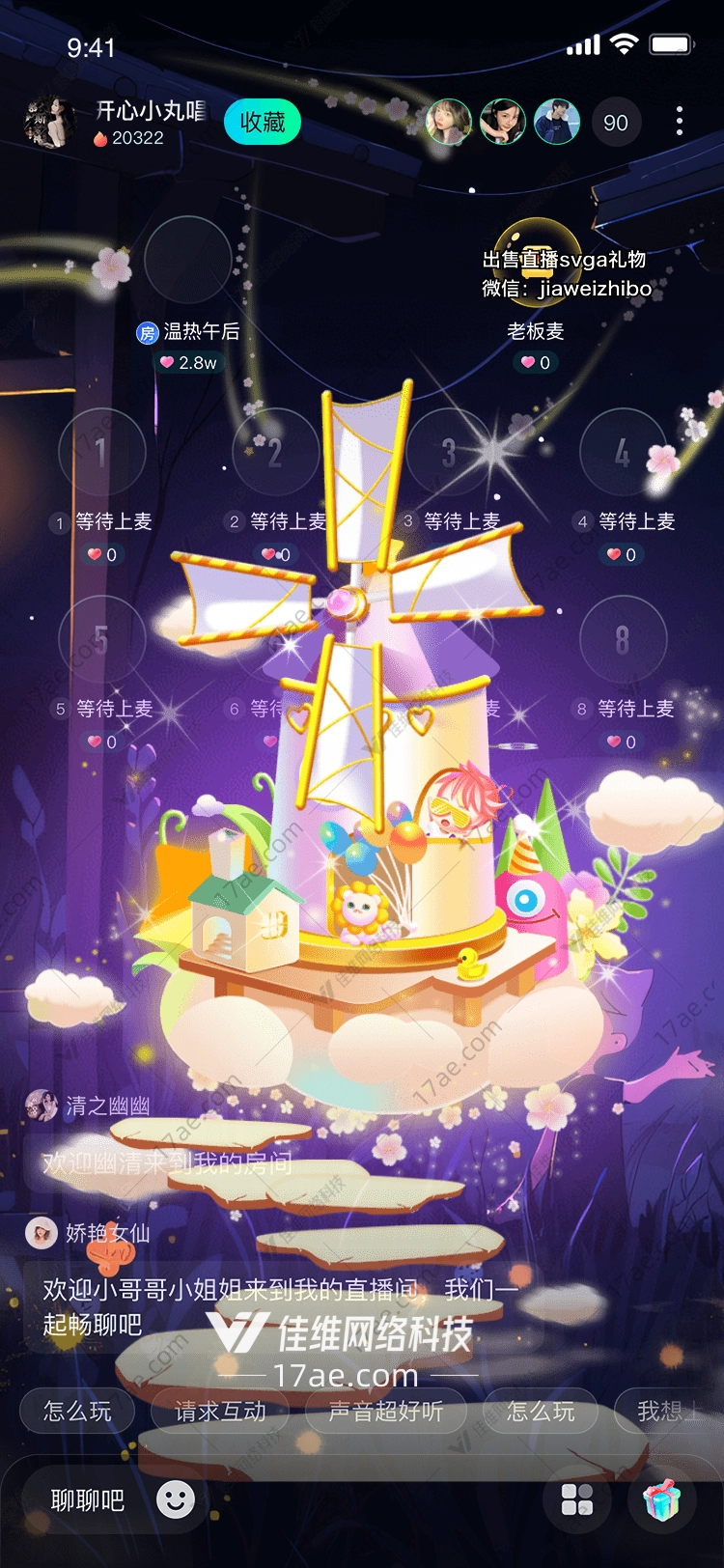 梦幻城堡 梦幻城堡