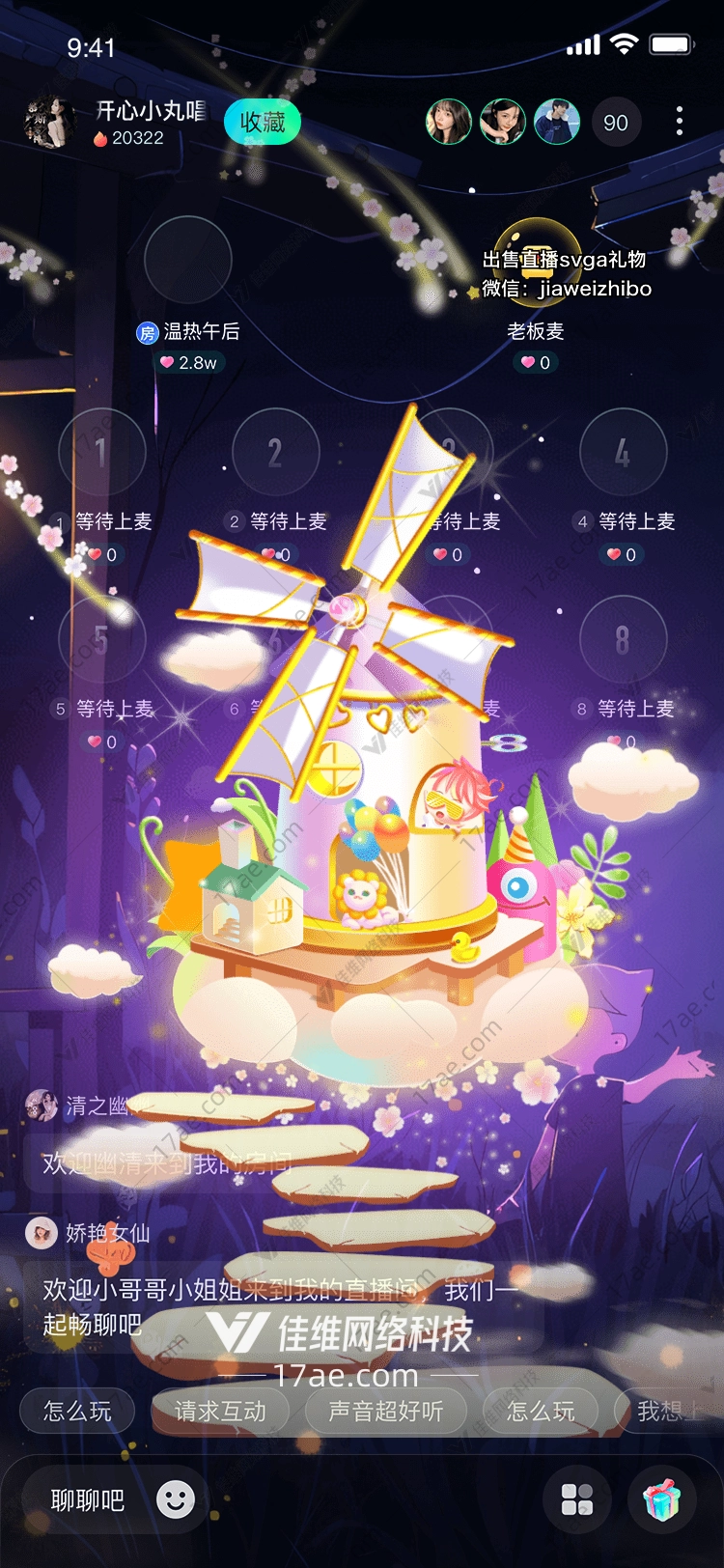 梦幻城堡 梦幻城堡