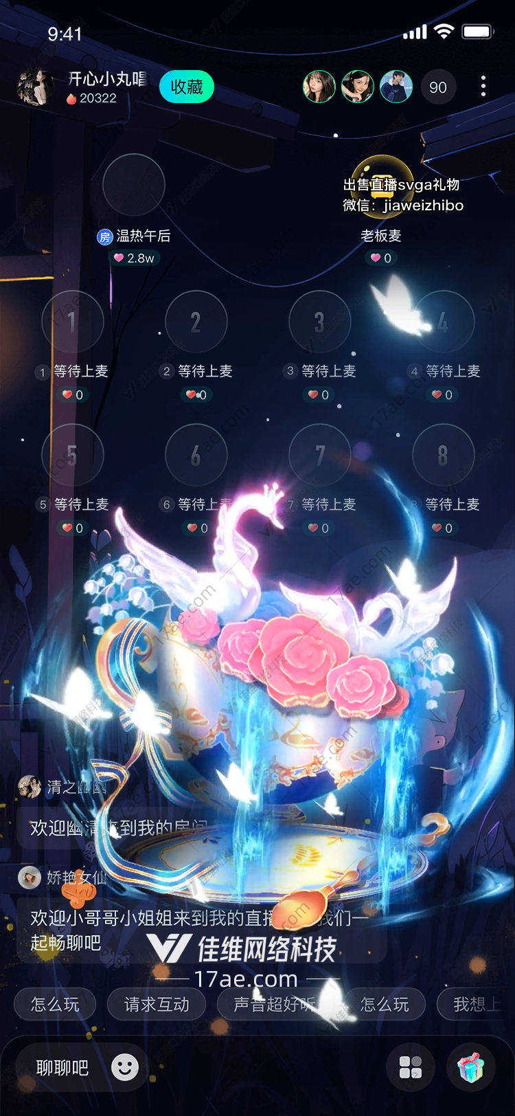 梦幻之泉 梦幻之泉