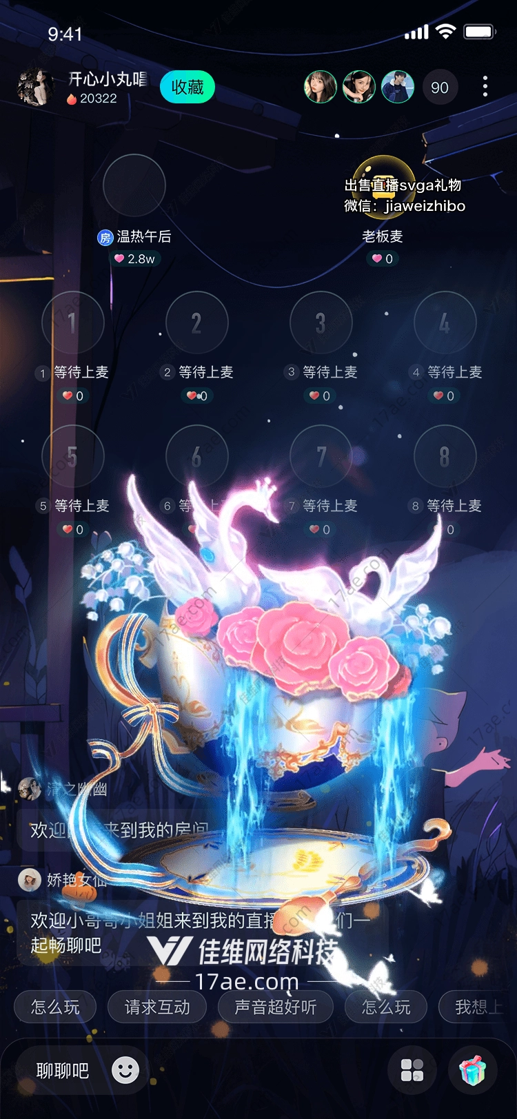梦幻之泉 梦幻之泉