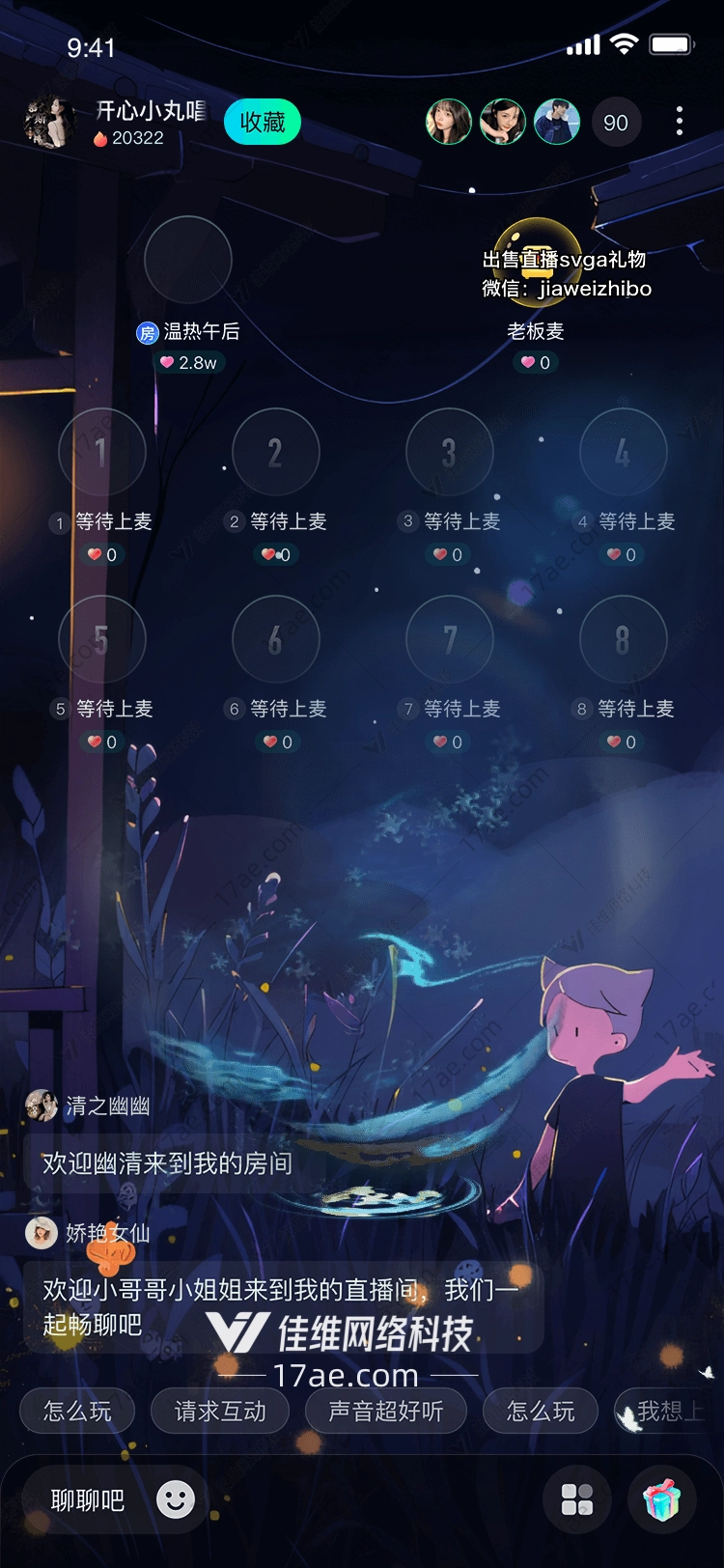 梦幻之泉 梦幻之泉