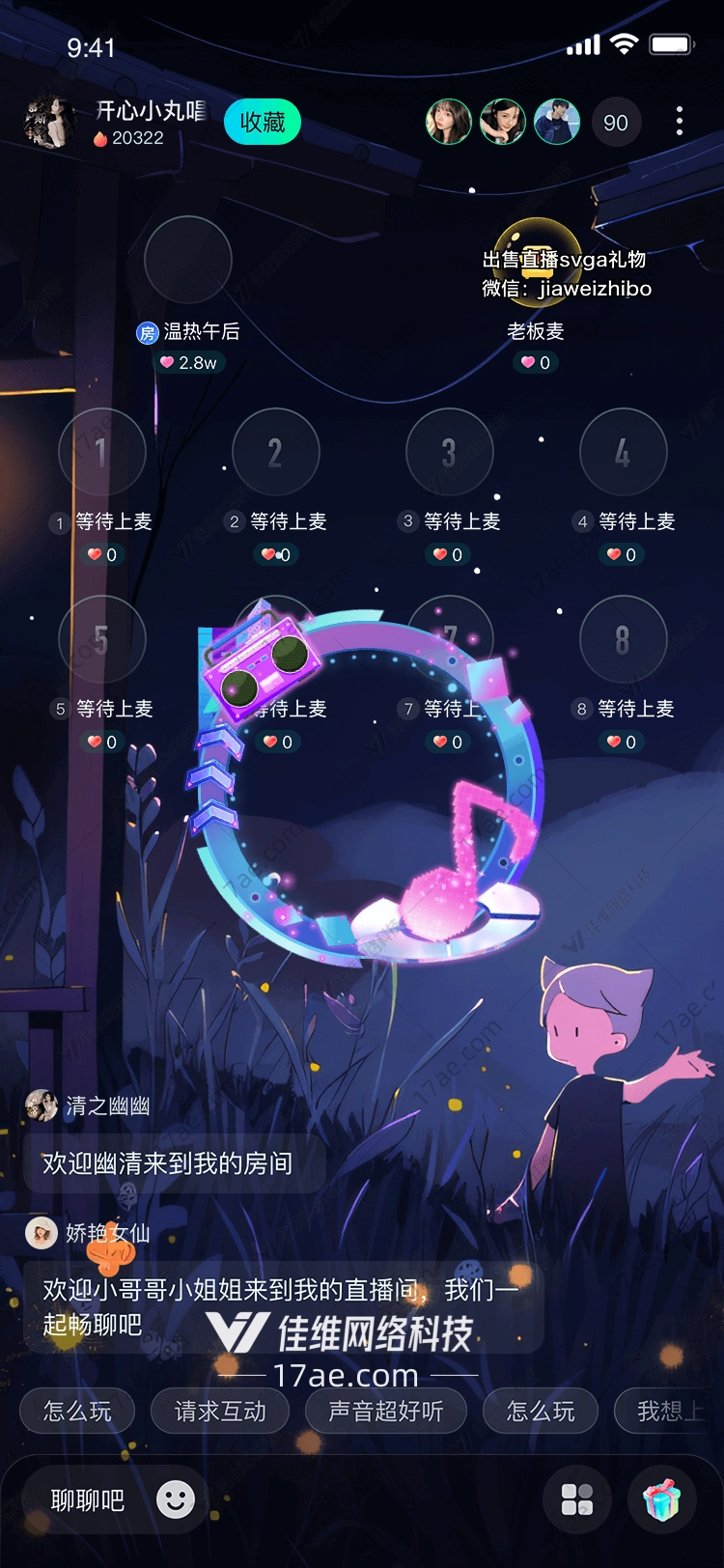 梦幻音符图的奇幻之旅