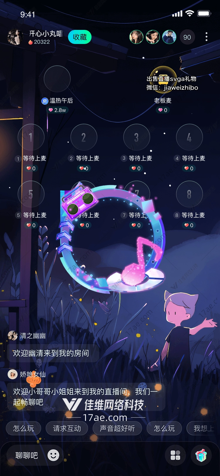 梦幻音符图的奇幻之旅