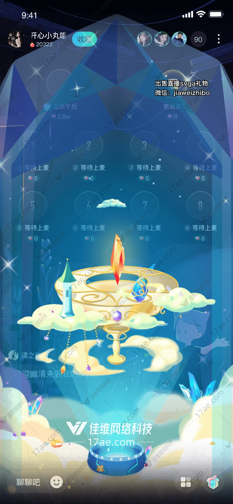 梦幻水晶城堡