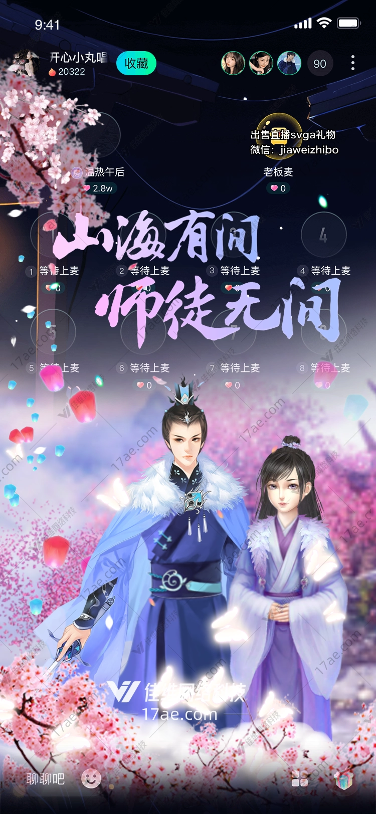 梦幻天鹅湖