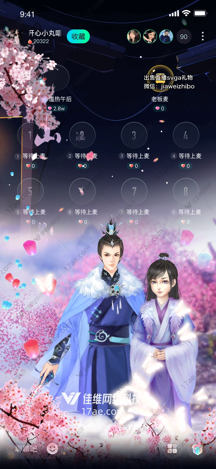 梦幻天鹅湖