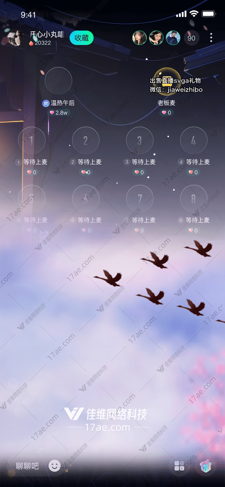 梦幻天鹅湖