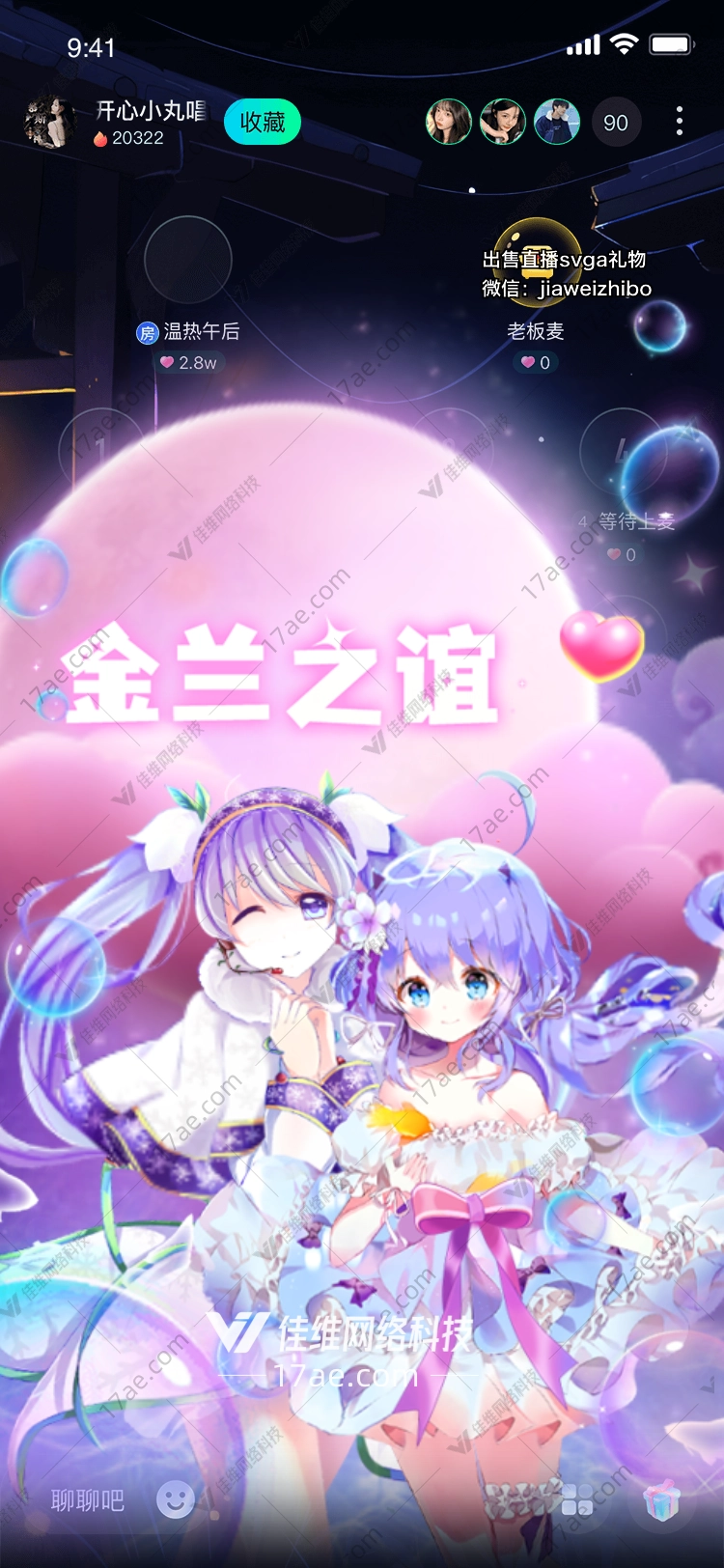 星空礼物点亮夜空的梦幻之旅