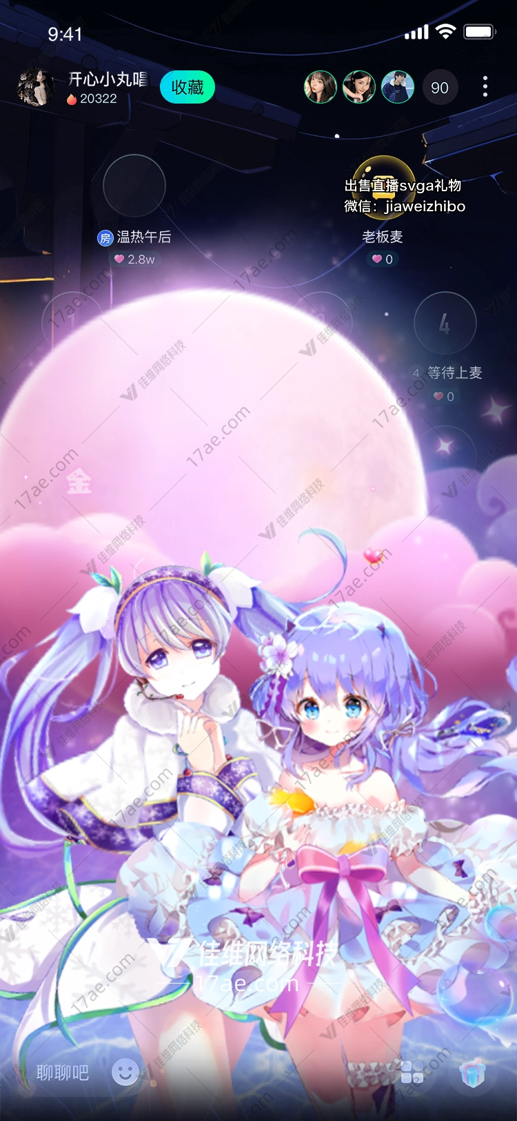 星空礼物点亮夜空的梦幻之旅